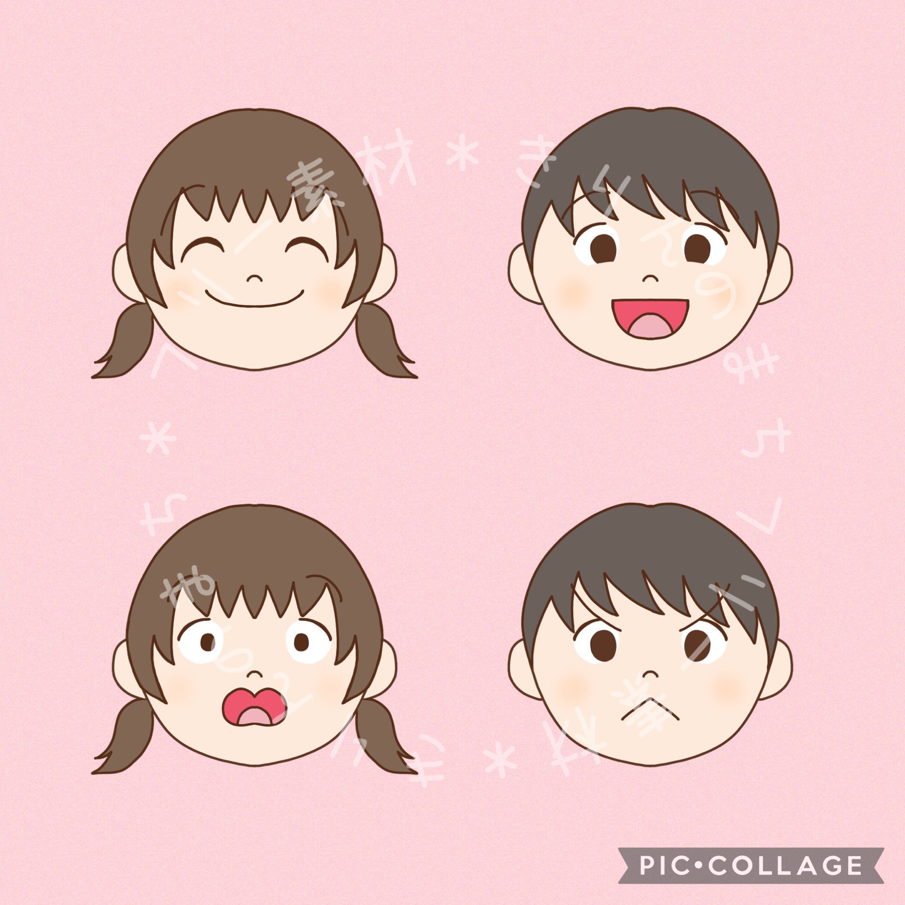きりんのまち 視覚支援に使えるフリー素材サイト على تويتر こんなイラストを描いてます 今後も増やしていく予定なので よろしくお願いします きりんのまち フリー素材 フリーイラスト イラスト Illust 無料素材 女の子イラスト 男の子イラスト