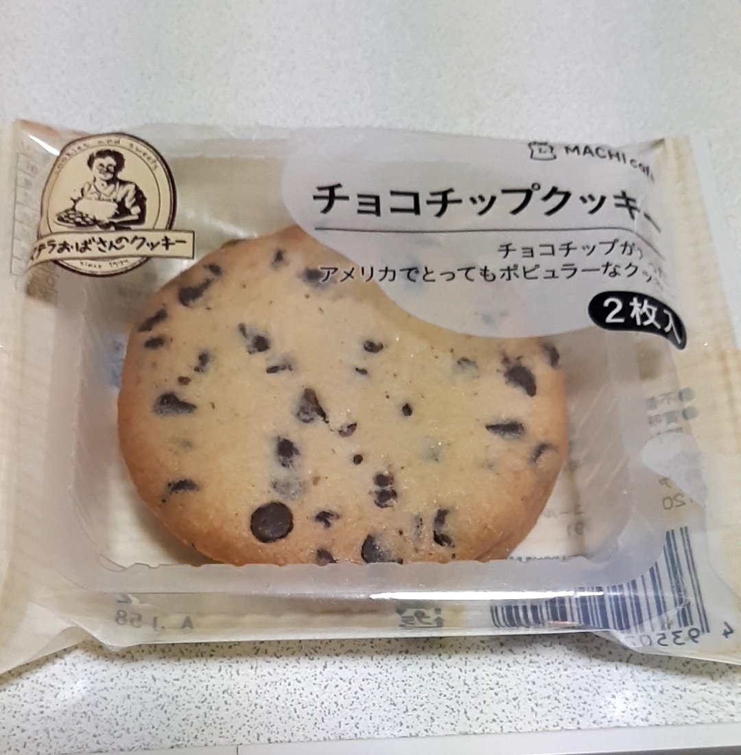 チョコチップクッキー Twitter Search チョコチップクッキー Twitter Search