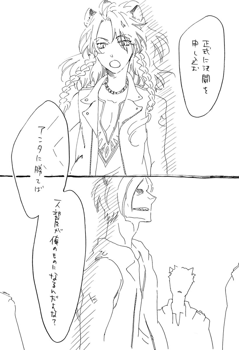 『15歳の肖像』2。
サバナ寮長事情。 
