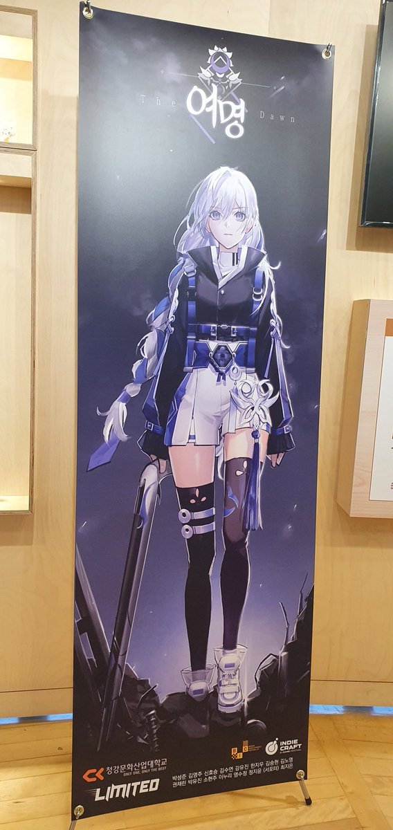LIMITEDPRESENTS's tweet photo. 청강문화산업대학교 박물관에서 전시중입니다! https://t.co/tYbzzVnJ4P