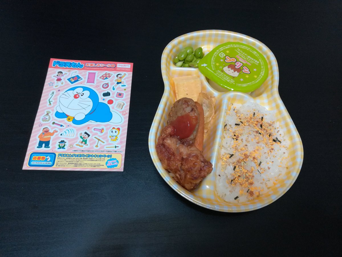 ドラえもんランチ
