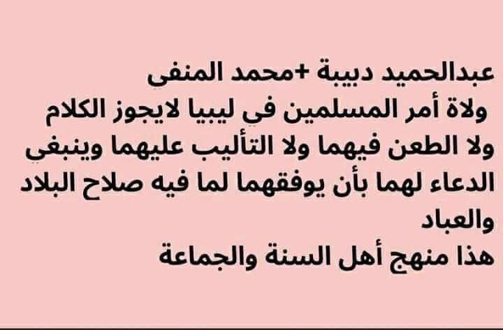 abdolatrish's tweet photo. @Dabaibahamid https://t.co/mBApH6ojLI
