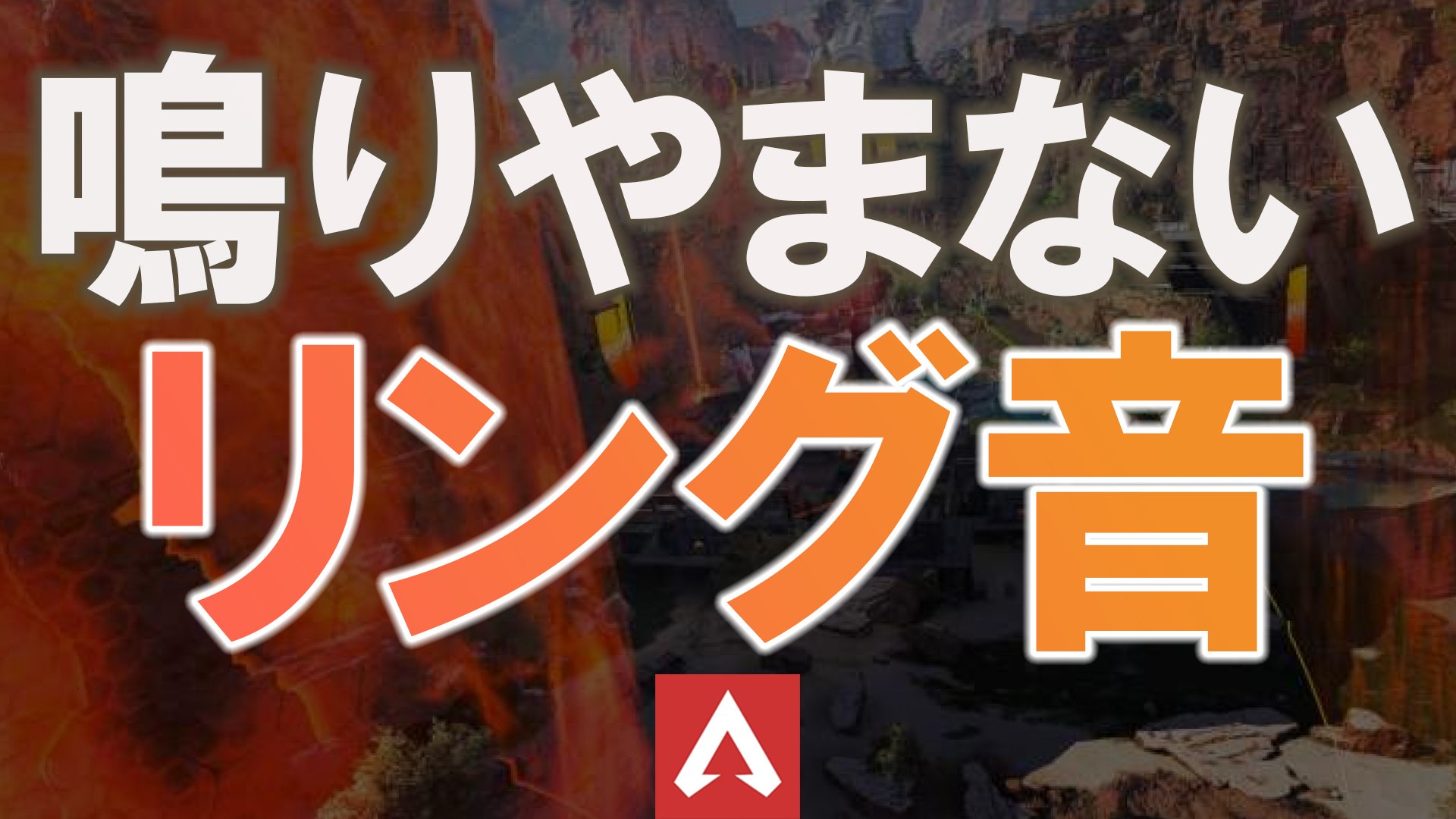 تويتر Apex音バグ البحث في تويتر