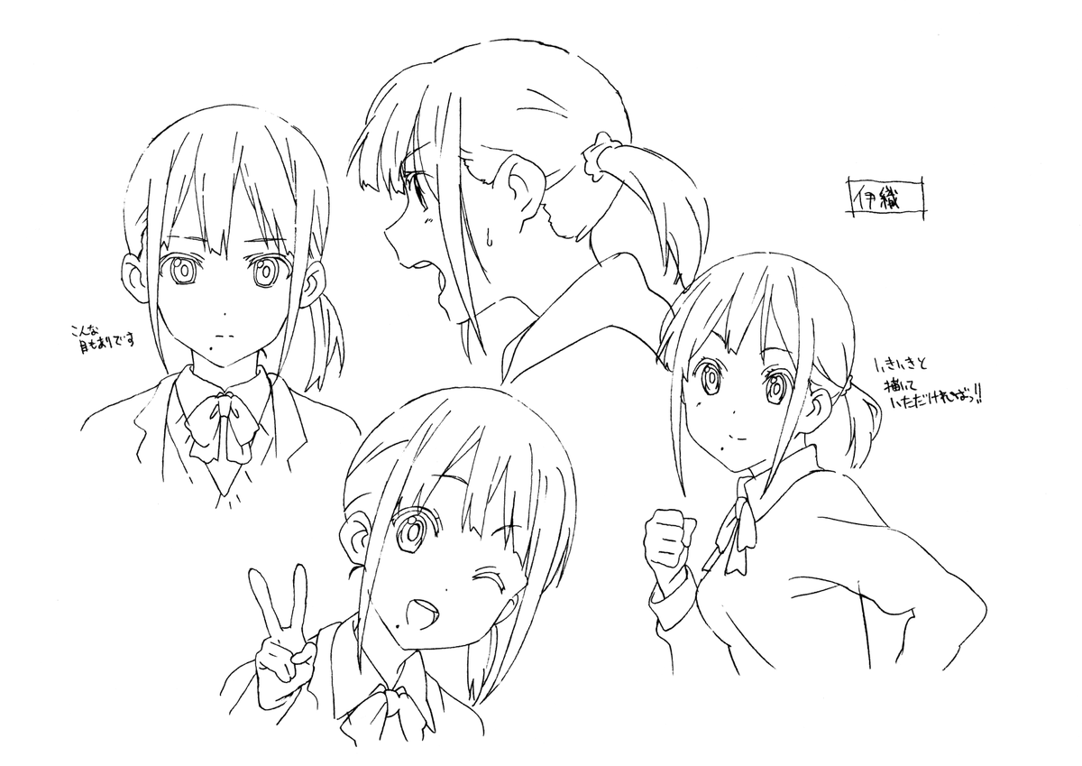 ココロコネクト Twitter Search