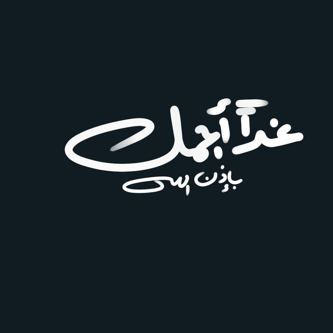 28982Aaaa's tweet photo. #طلاب_جامعة_راسالخيمه_للطب_والعلوم_الصحيه https://t.co/5doY6tdEH5
