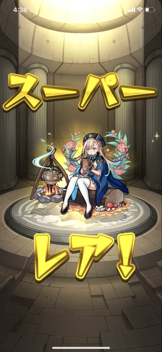 神農