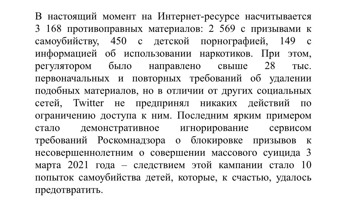 Александр Хинштейн tweet media