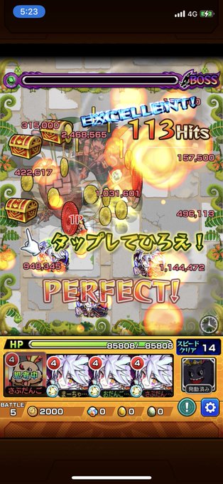 一寸法師のtwitterイラスト検索結果