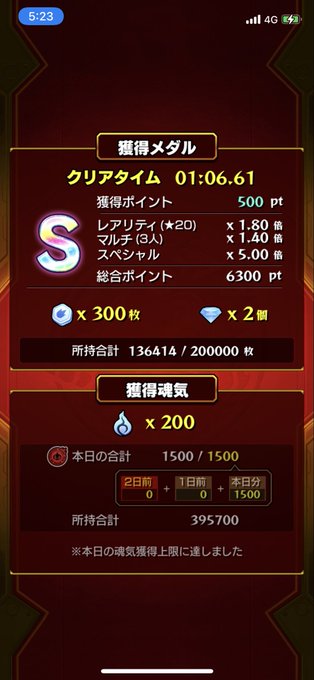 一寸法師のtwitterイラスト検索結果