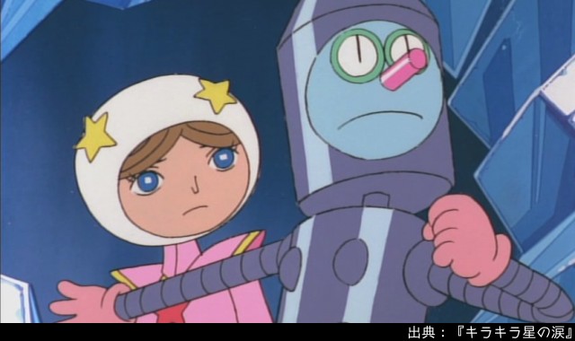 アンパンマン日替わり紹介bot Higawari Anpan Twitter