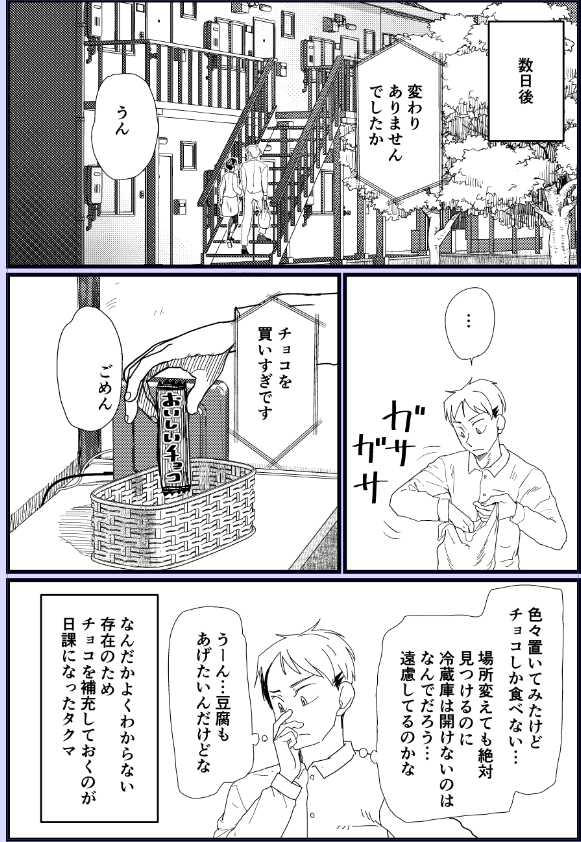 進捗 