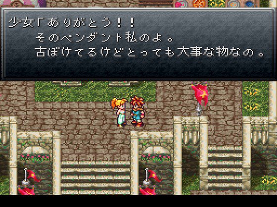 3月11日のレトロゲーム 今日はsfc クロノ トリガー の発売26周年 当時のffとドラクエのトップが組みドリームプロジェクトとしてスクウェアにより制作された 非常に高い完成度を誇る名作rpg Gamedrive Gamedrivejpより 3月11日のレトロゲーム 今日はsfc クロノ トリガー の発売26周年 当時のffとドラクエのトップが組みドリームプロジェクトとしてスクウェアにより制作された 非常に高い完成度を誇る名作rpg Gamedrive Gamedrivejpより