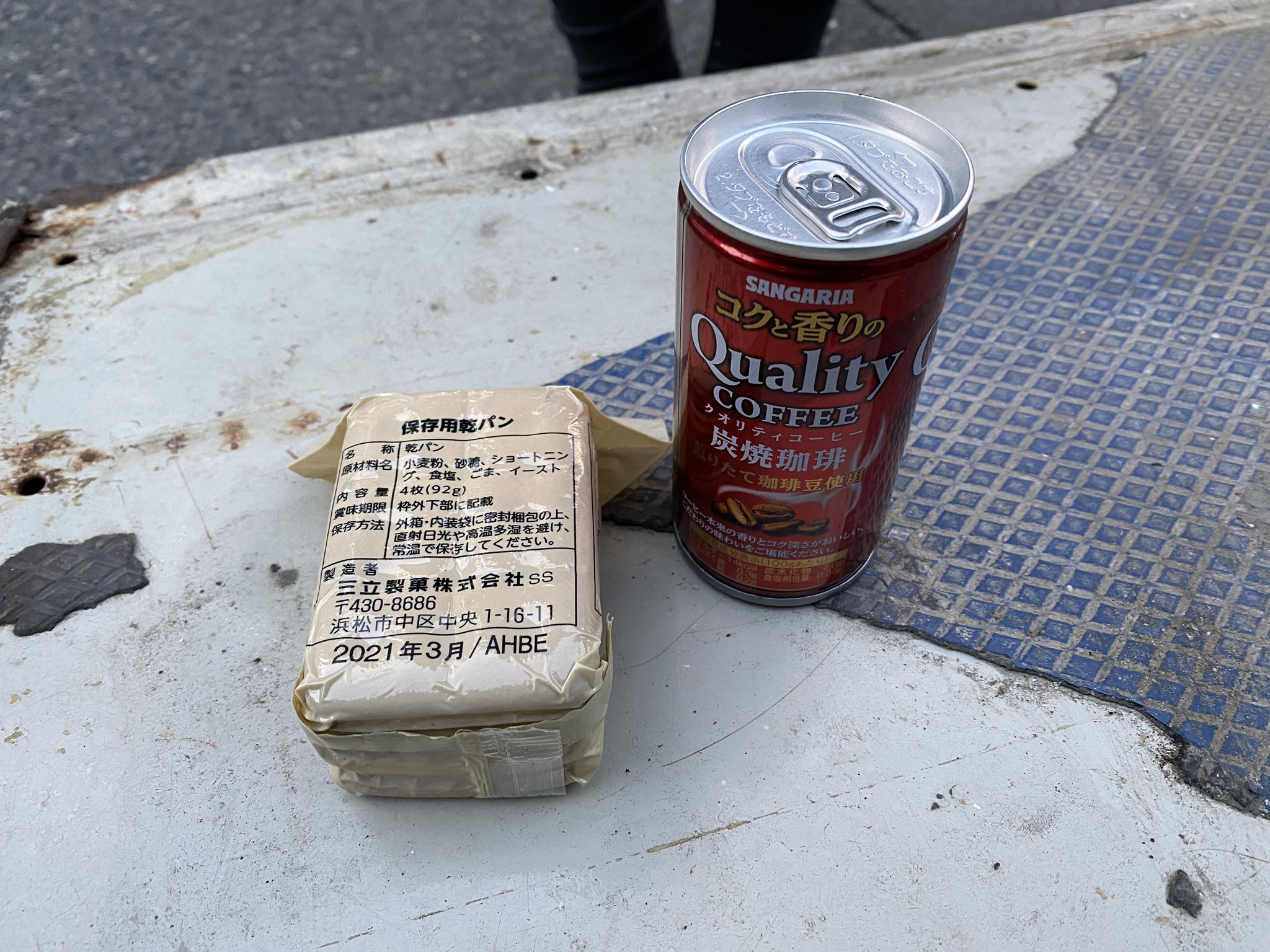 ট ইট র Kikiちゃんねる 三角公園 で寝てたら 友達 の辻ちゃんに起こされた W コーヒー 奢ってもらい 乾パン までもらった ありがとう お礼に コンビニ で お返し そのあと メリーけい子 がきて おしるこ くれたw 大阪 西成 友達 Friends