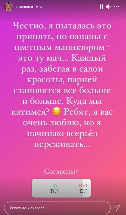 alexskryll's tweet photo. да пошла ты нахуй https://t.co/KilrmBoPAs