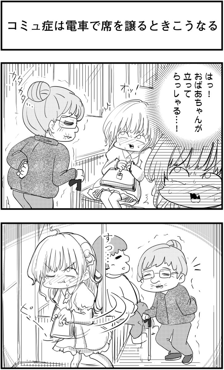 譲る のイラスト マンガ作品 24 件 Twoucan