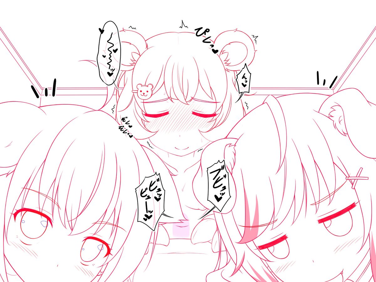 お手伝いする〜い 