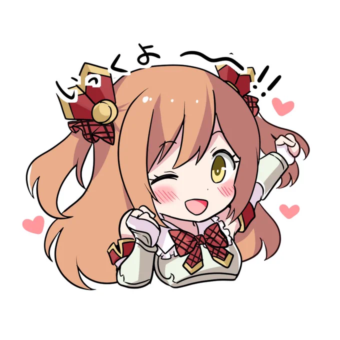 スタンプ風 ノゾミちゃん
#プリコネR  #プリンセスコネクト 