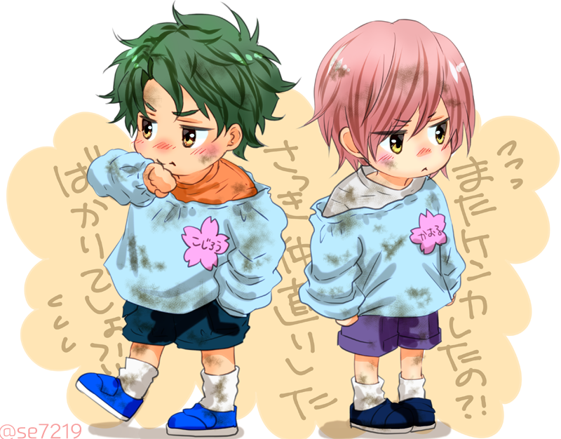 「ちっちゃな頃から変わってない(じょちぇり) 」|（ｾ）🔰のイラスト