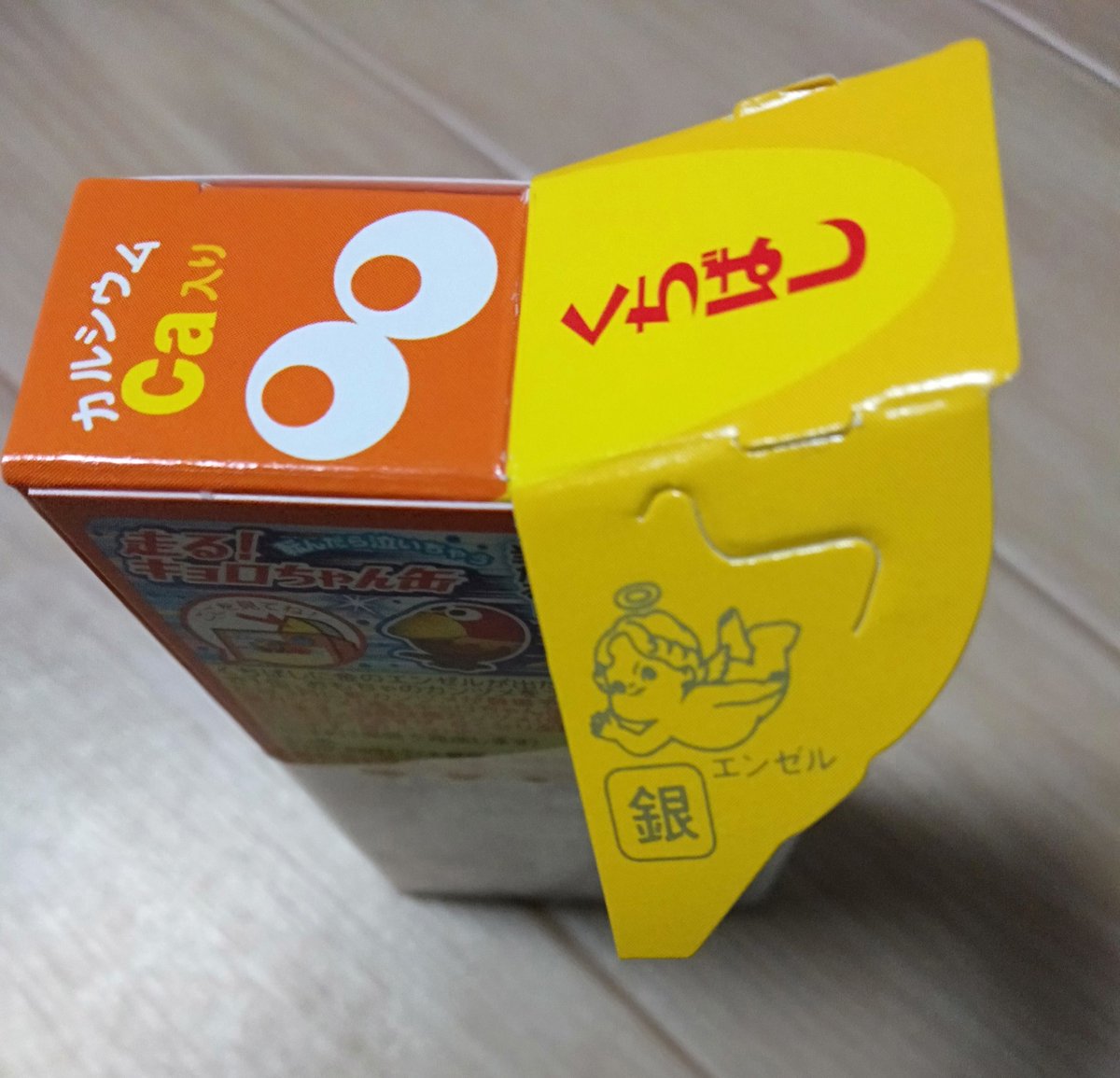 銀のエンゼル アニメ 最新情報まとめ みんなの評価 レビューが見れる ナウティスモーション