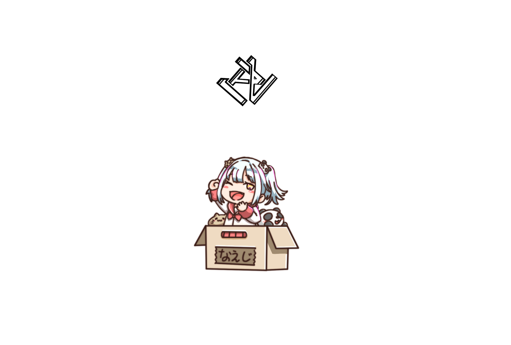 تويتر Nii على تويتر ダンボール鯖 拡張 なえじちゃん T Co O9bufcgpxc