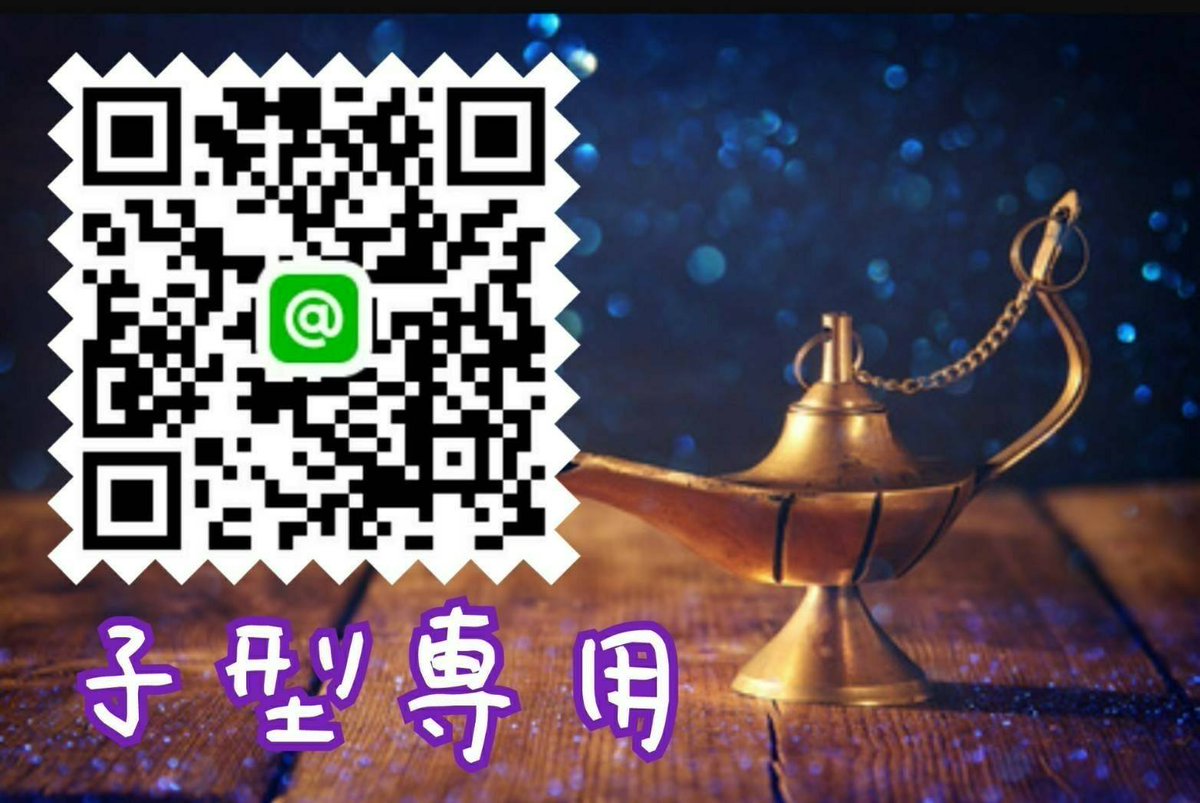 ツムツム ハート プレゼント 仕組み