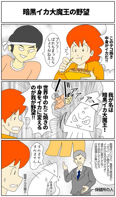 たまりん Tamabura さんの漫画 47作目 ツイコミ 仮 たまりん Tamabura さんの漫画 47作目 ツイコミ 仮