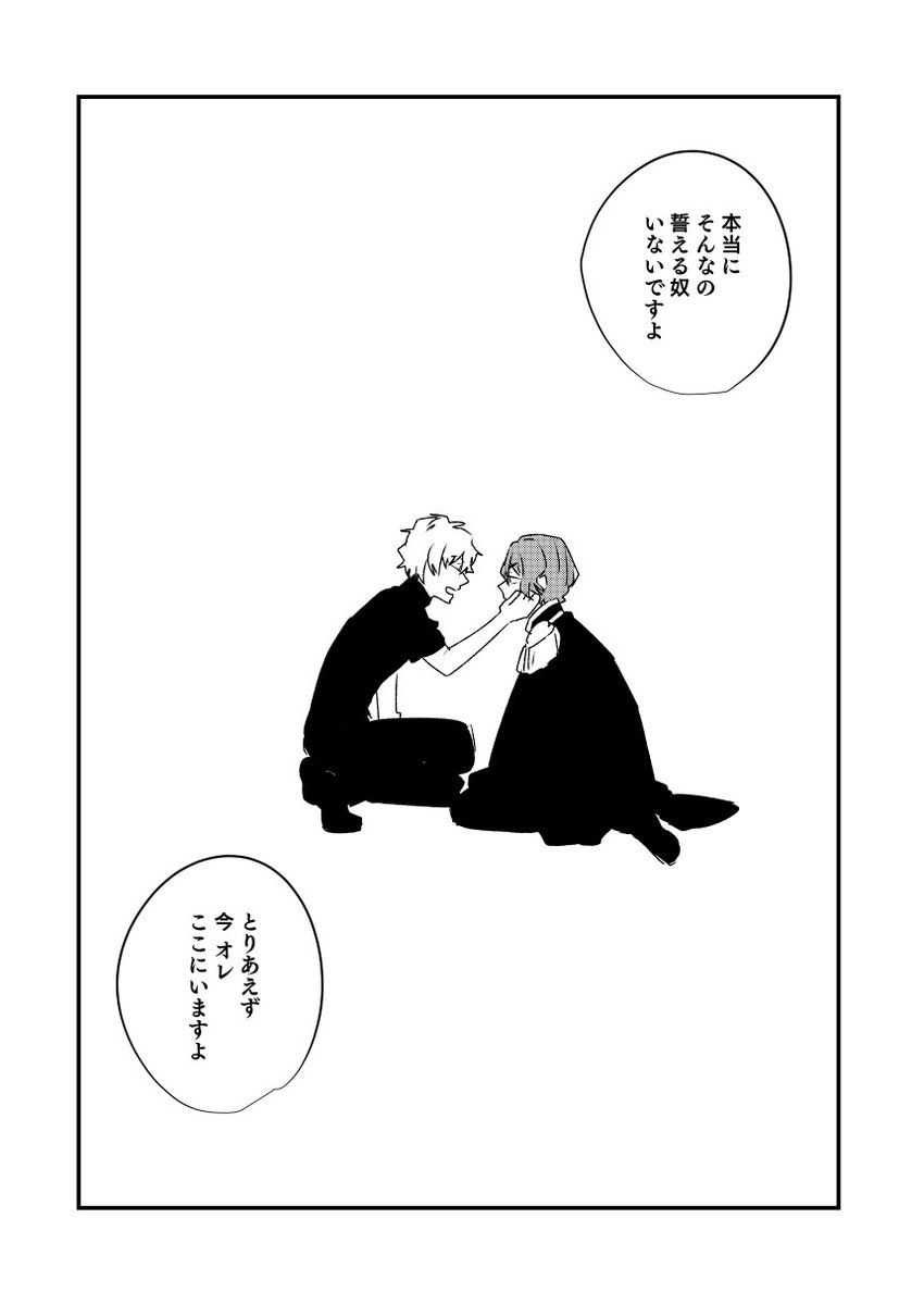あき 7 10シ45a ハッピーマニア最終回で法月仁 とジョージ 1 2 あき 7 10シ45a ハッピーマニア最終回で法月仁 とジョージ 1 2