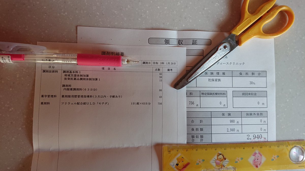 徒然 w tweet media