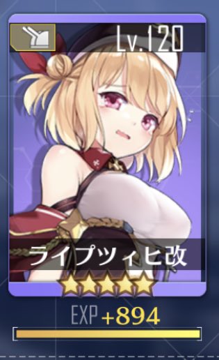 ライプツィヒのtwitterイラスト検索結果 ライプツィヒのtwitterイラスト検索結果