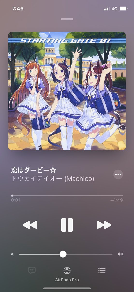 恋はダービーのtwitterイラスト検索結果 古い順 恋はダービーのtwitterイラスト検索結果 古い順