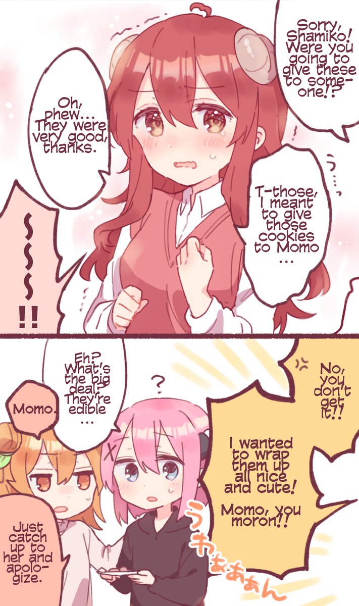 Sephallia My Nemesis Valentines Day 頑張れ シャミ子 渡せたし ホワイトデーは 期待できるのでしょうか 個人の願望 T Co Rvrnbah37d