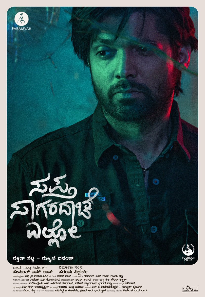 Paramvah Studios tweet media