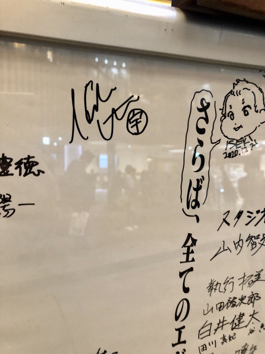 Hikkiのサイン見てきた #宇多田ヒカル #シン・エヴァ #新宿バルト9