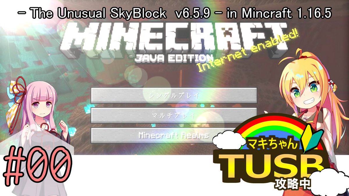 The Unusual Skyblock