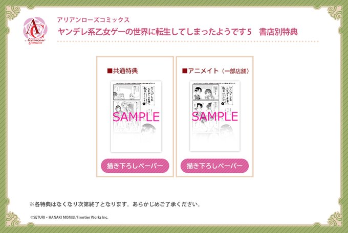 Arc新刊のtwitterイラスト検索結果 Arc新刊のtwitterイラスト検索結果