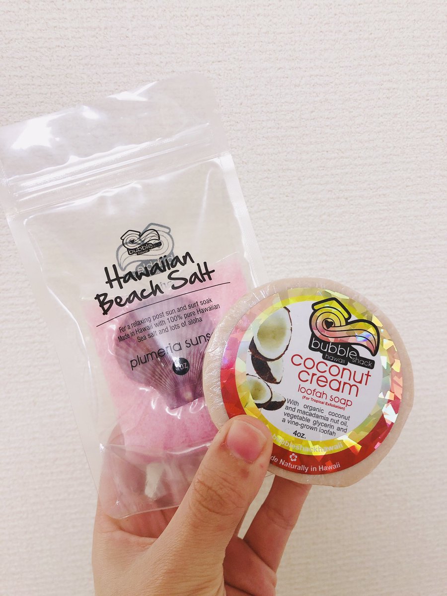 iowoUyu's tweet photo. #バブルシャックハワイ
バスソルト✨
&ココナッツクリームソープ✨
友達の誕プレでGET〜😘🌸
ソープには天然のヘチマが入ってるので、スポンジ入らず👍
オハフ島で手作りです🌈
おうちでハワイが堪能🐠🏖
オシャレに包んで
プレゼントします〜🥰🍀✨
#ハワイ
#bubbleshackhawaii
#organic
#vegan https://t.co/4yqp7qPFaB