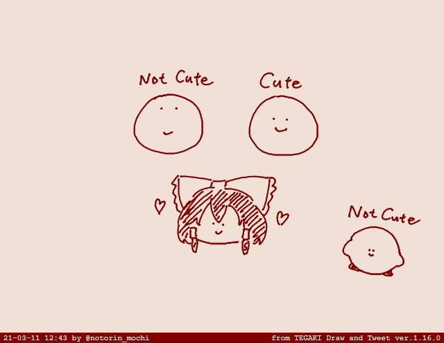 #tegaki_dt 