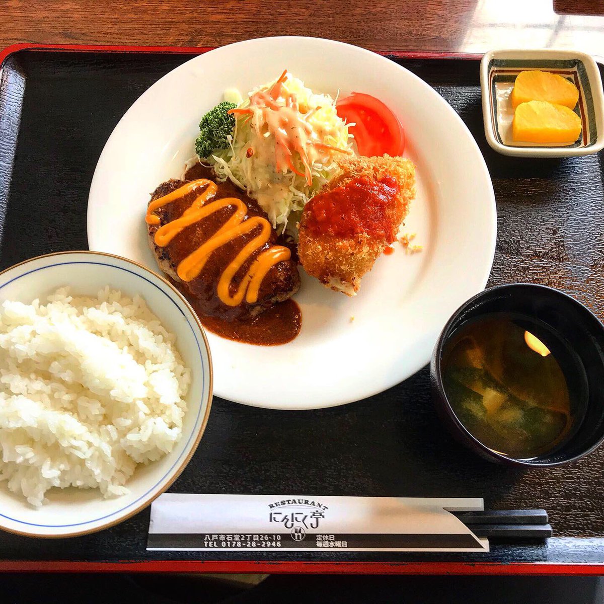 八戸洋食 八戸洋食