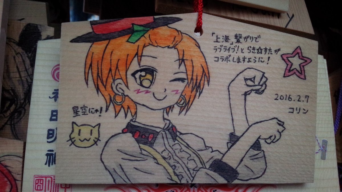 ラブライブ ロケ地 撮影秘話 最新情報まとめ みんなの評価 レビューが見れる ナウティスモーション 13ページ目 ラブライブ ロケ地 撮影秘話 最新情報まとめ みんなの評価 レビューが見れる ナウティスモーション 13ページ目