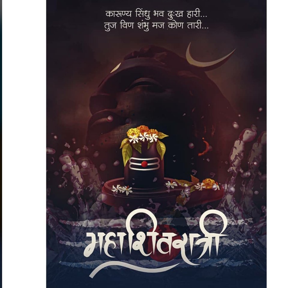 sanket46pune's tweet photo. #OmNamahShivaya ❤️ https://t.co/HKTGKjSX24