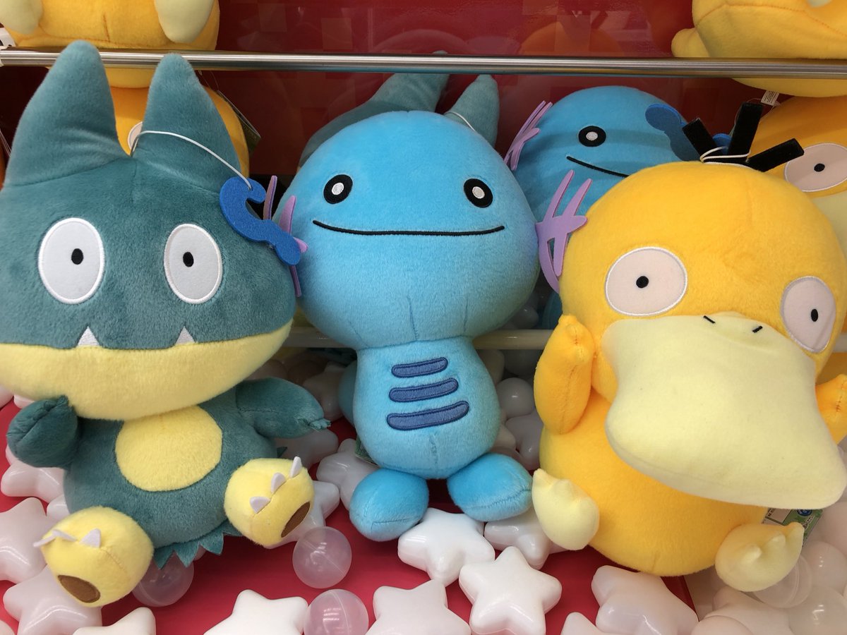 秋 葉 原 Hey Auf Twitter プライズ 本日新入荷 ポケットモンスター でっかいコロっとまんまるぬいぐるみ ドわすれ コダック ウパー ゴンベ 可愛いポケモンぬいぐるみ入荷です 今回はドわすれ コトブキヤさん側1階に登場です 秋葉原hey ポケモン 秋 葉 原 Hey Auf Twitter プライズ 本日新入荷 ポケットモンスター でっかいコロっとまんまるぬいぐるみ ドわすれ コダック ウパー ゴンベ 可愛いポケモンぬいぐるみ入荷です 今回はドわすれ コトブキヤさん側1階に登場です 秋葉原hey ポケモン