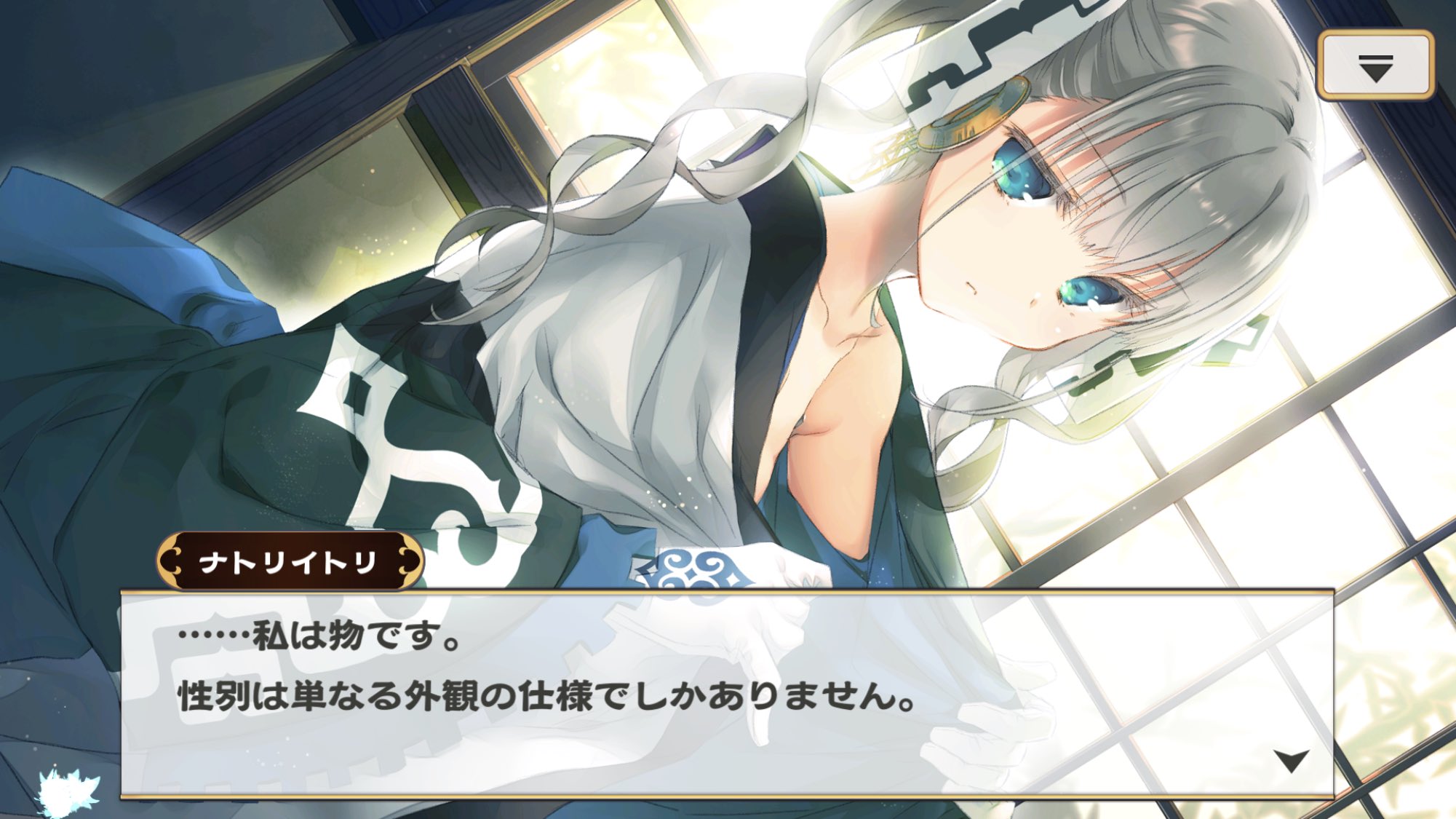 ロストフラグ エロ / X