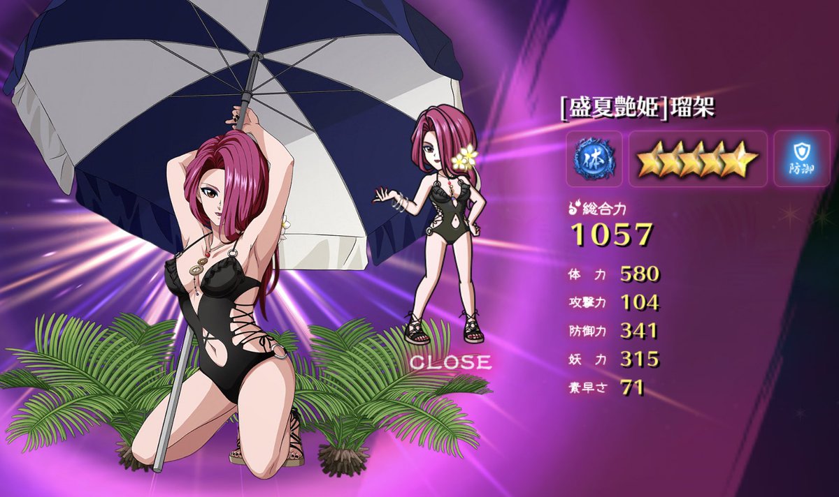 H Y O（フィギュア原型師） on X: 瑠架です！（暗黒武術会で飛影を結界に止めていた） 最高。なかなか強いです！ #幽遊白書 #マジバト  t.cofpbG9RexO5  X