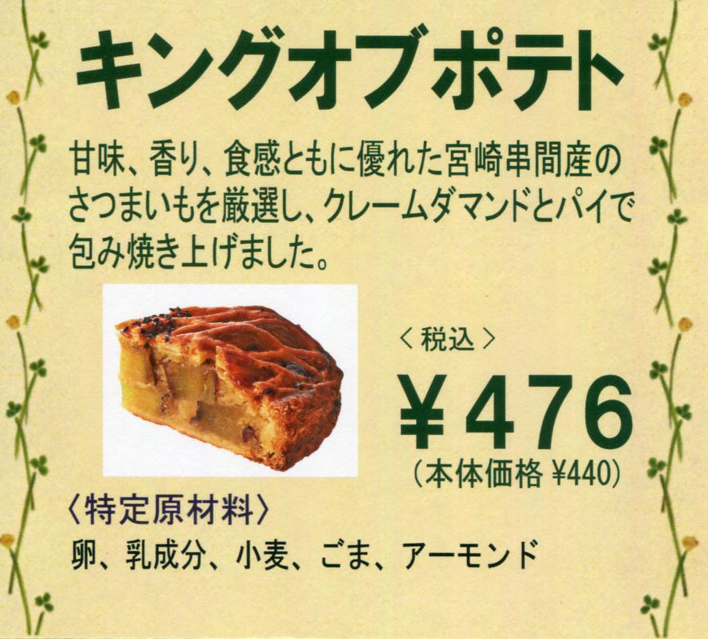 ケーキハウス ツマガリ 公式 Cake Tsumagari Twitter ケーキハウス ツマガリ 公式 Cake Tsumagari Twitter
