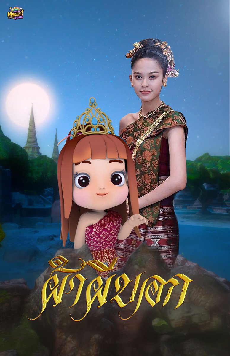 บัวบานMB48🤍ข้าฮับใจ๊แม่หญิงเก็ตถะวา tweet media