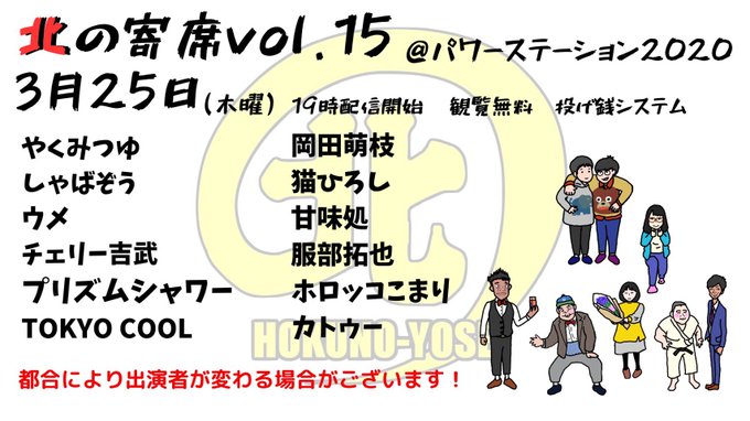 猫ひろしさん の最近のツイート 12 Whotwi グラフィカルtwitter分析 猫ひろしさん の最近のツイート 12 Whotwi グラフィカルtwitter分析
