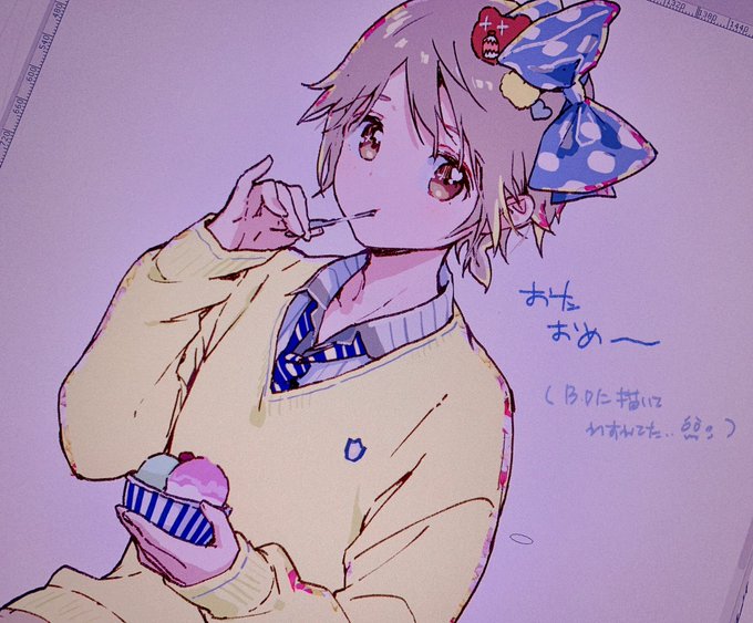 注目 画像ツイート 政宗くんのリベンジ アニメレーダー 注目 画像ツイート 政宗くんのリベンジ アニメレーダー