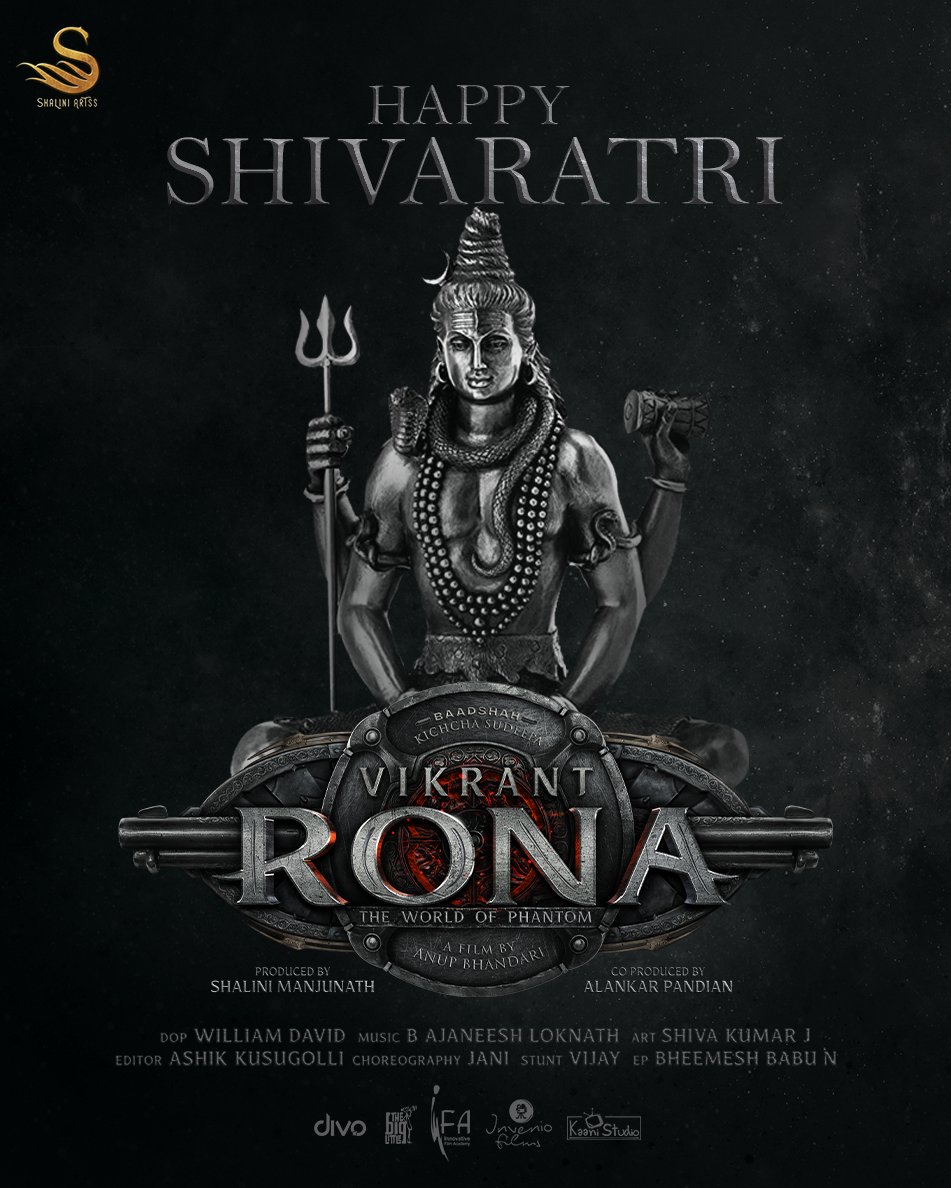 KicchaSudeep's tweet photo. 🙏🏼🙏🏼🙏🏼🙏🏼🙏🏼
Wishing all you friends a very Happy Shivaratri.
From the team of #VikrantRona
#TheWorldOfPhantom https://t.co/GrtWHMWpRk
