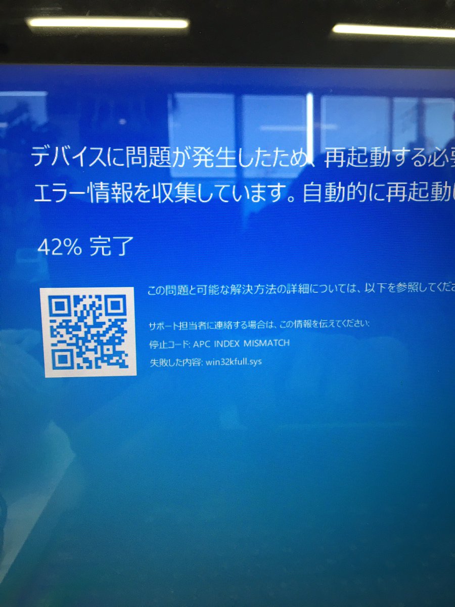 Windows Update Screams Worldwide With Pc Crashes When Using Printer Bug Gigazine