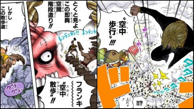 Log ワンピース考察 Manganoua さんのマンガ一覧 リツイート順 80ページ ツイコミ 仮